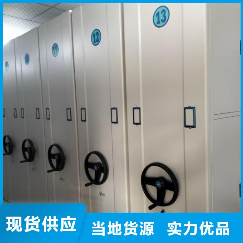 供应批发档案资料库智能密集柜-大型厂家