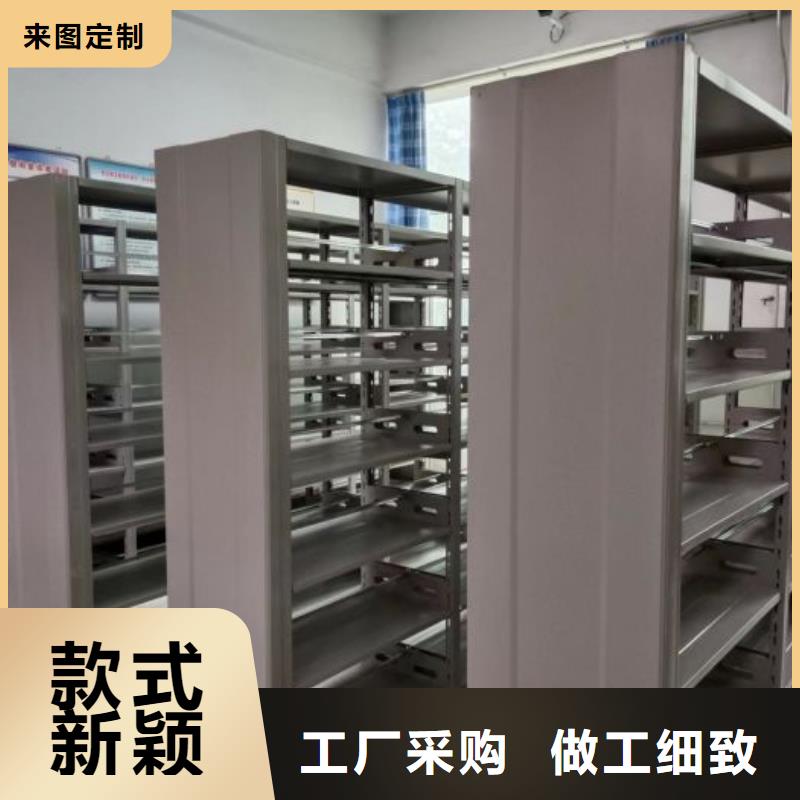 产地货源【凯美】档案室密集柜