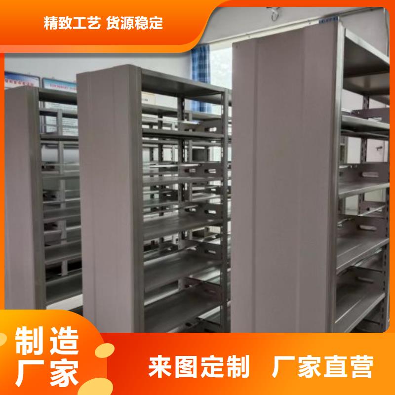 價格合理的密閉式密集架生產(chǎn)廠家