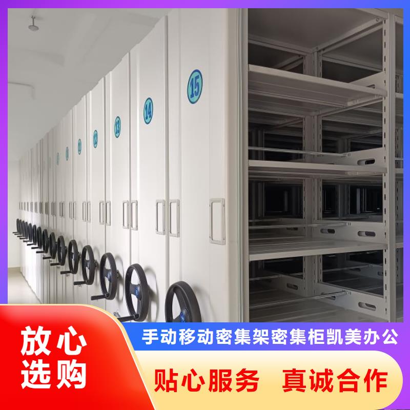 產(chǎn)品的廣泛應(yīng)用情況【凱美】搖把式檔案密集柜