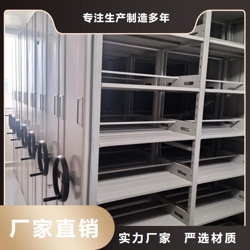 有现货的【凯美】密集档案资料柜