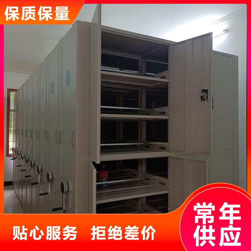 檔案室手搖密集架重信譽廠家