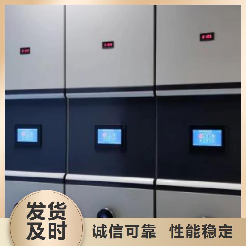 廠家迅速開拓市場(chǎng)的創(chuàng)造途徑【凱美】智能密集柜