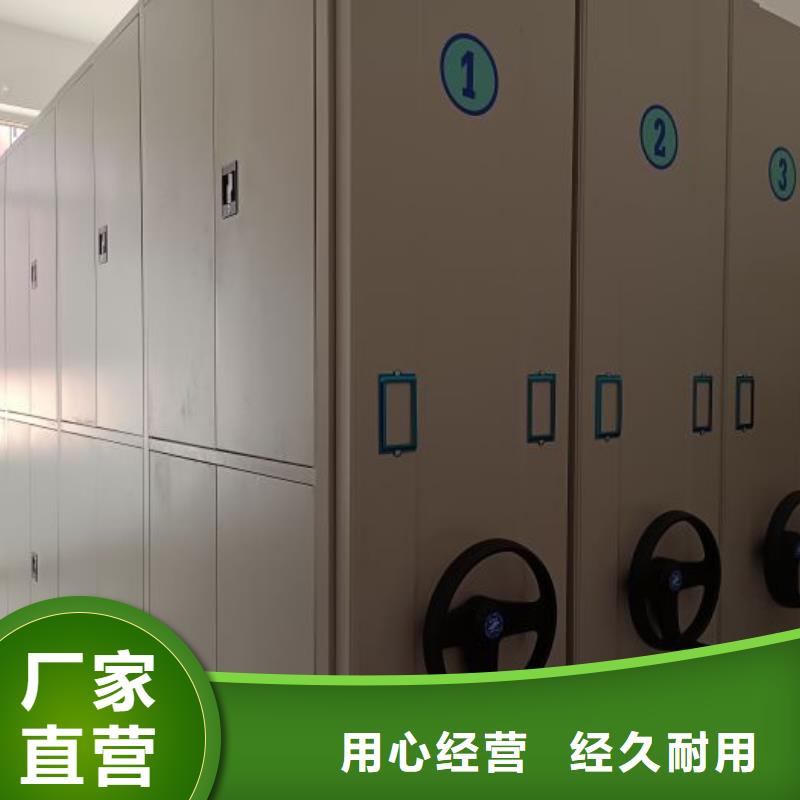 以客為尊【凱美】定檔案館資料密集柜