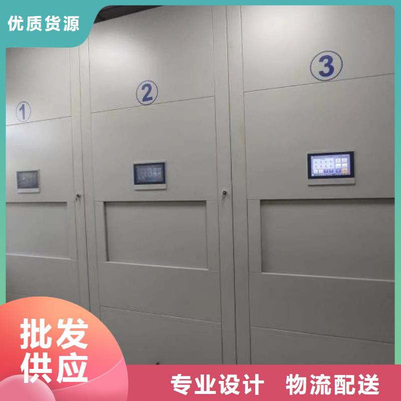 有現(xiàn)貨的【凱美】密集檔案資料柜