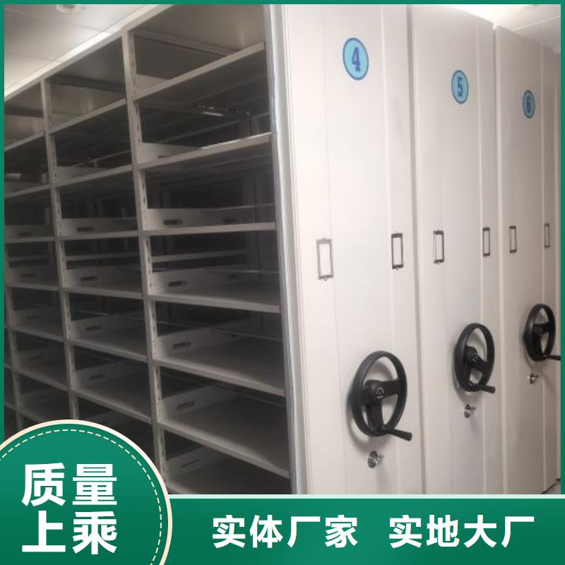 手搖密集架貨到付款廠家