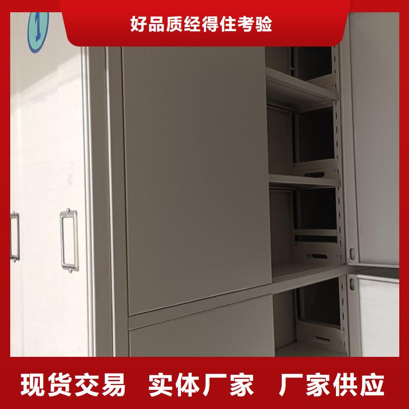 普通密集架、普通密集架生產(chǎn)廠家-本地商家
