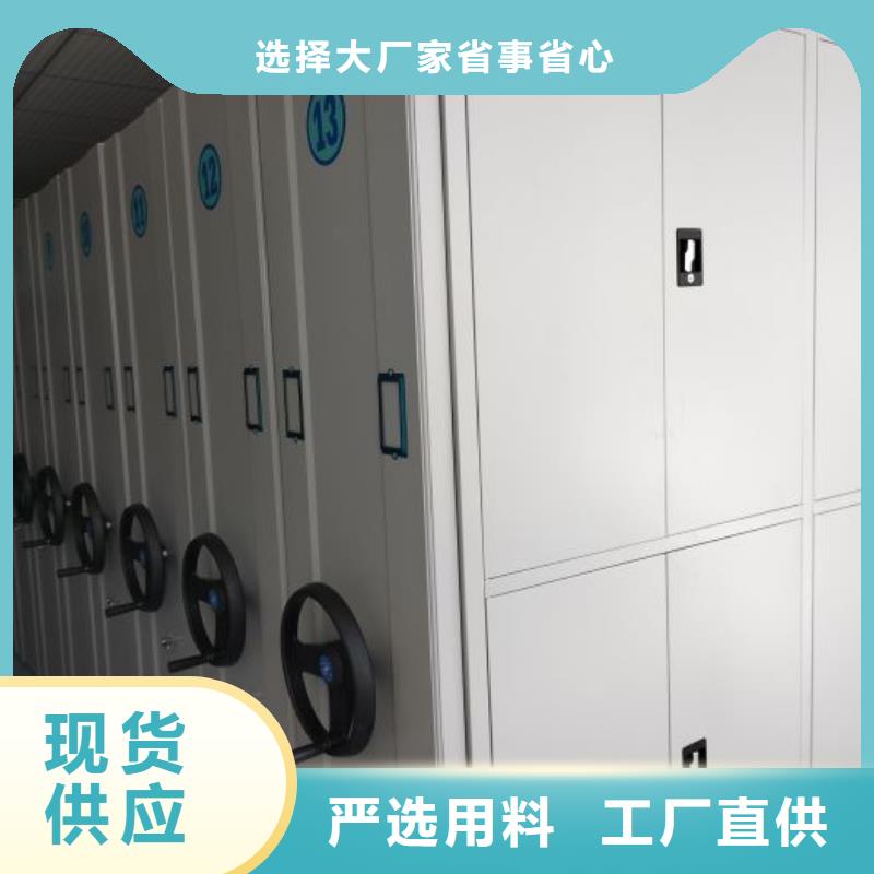 廠家是經(jīng)銷商生存的一切載體【凱美】移動(dòng)密集檔案架