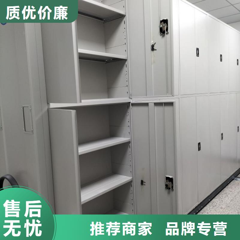 檔案管理密集柜廠家按需定制