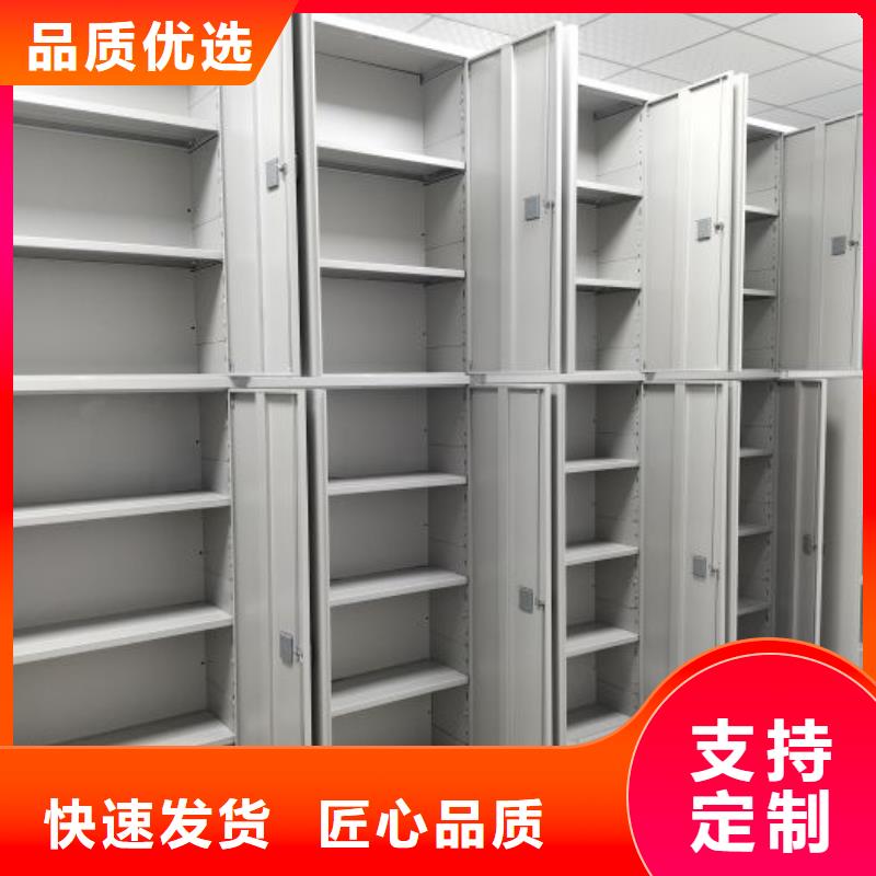 厂家分享给经销商的发展之道【凯美】磁带密集柜
