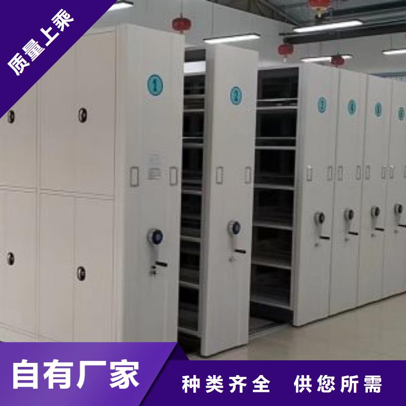 以客为尊【凯美】定档案馆资料密集柜