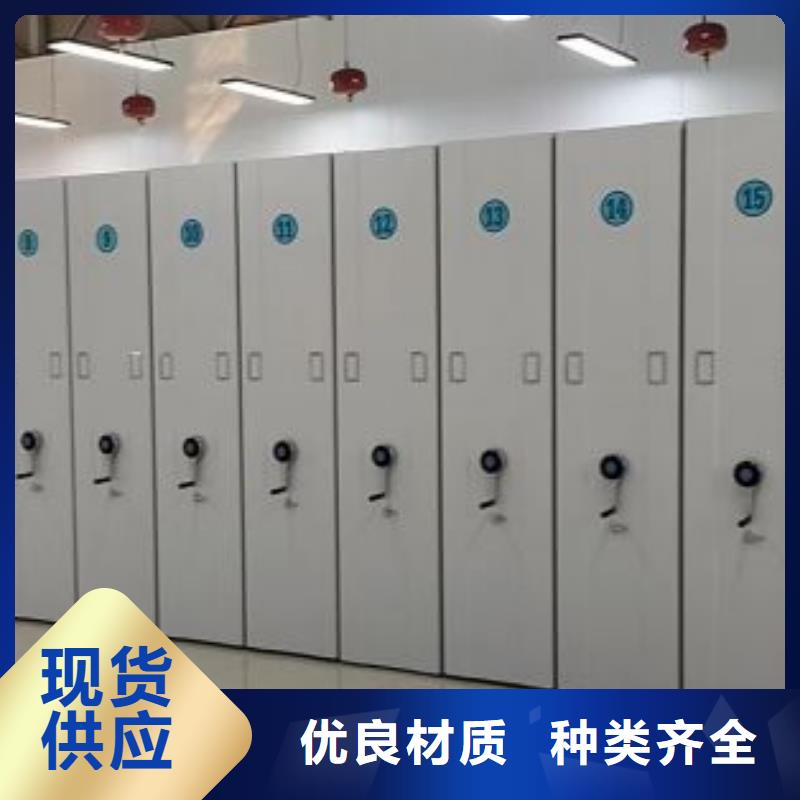 銷售廠家【凱美】密集圖書柜