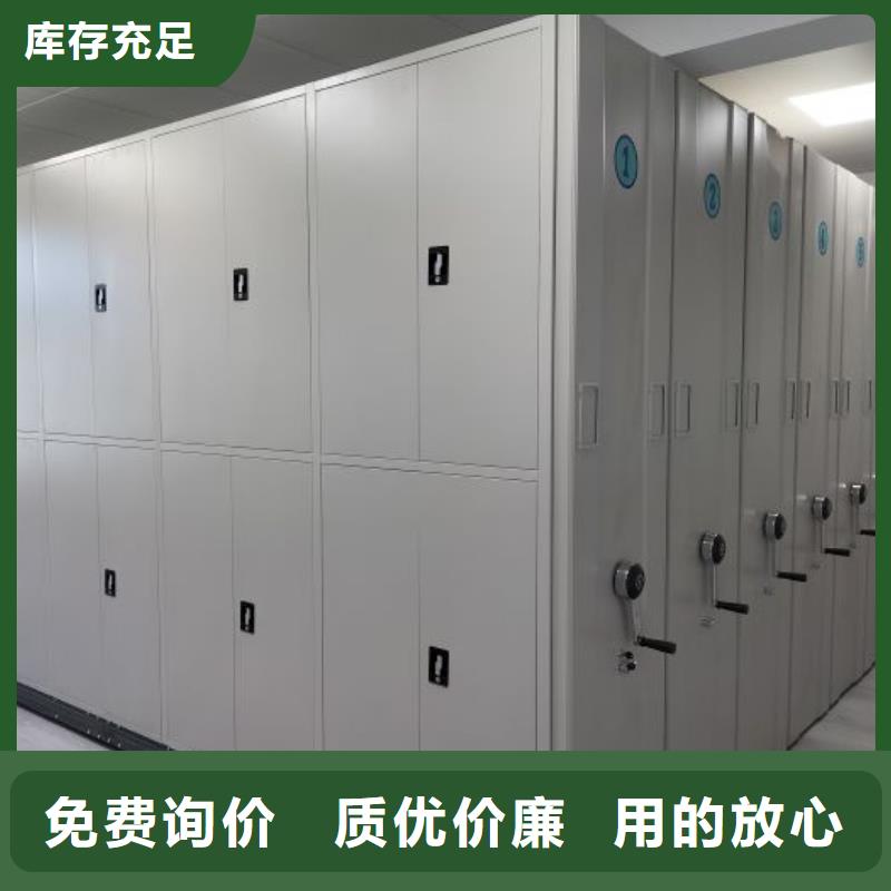 有現(xiàn)貨的【凱美】密集檔案資料柜