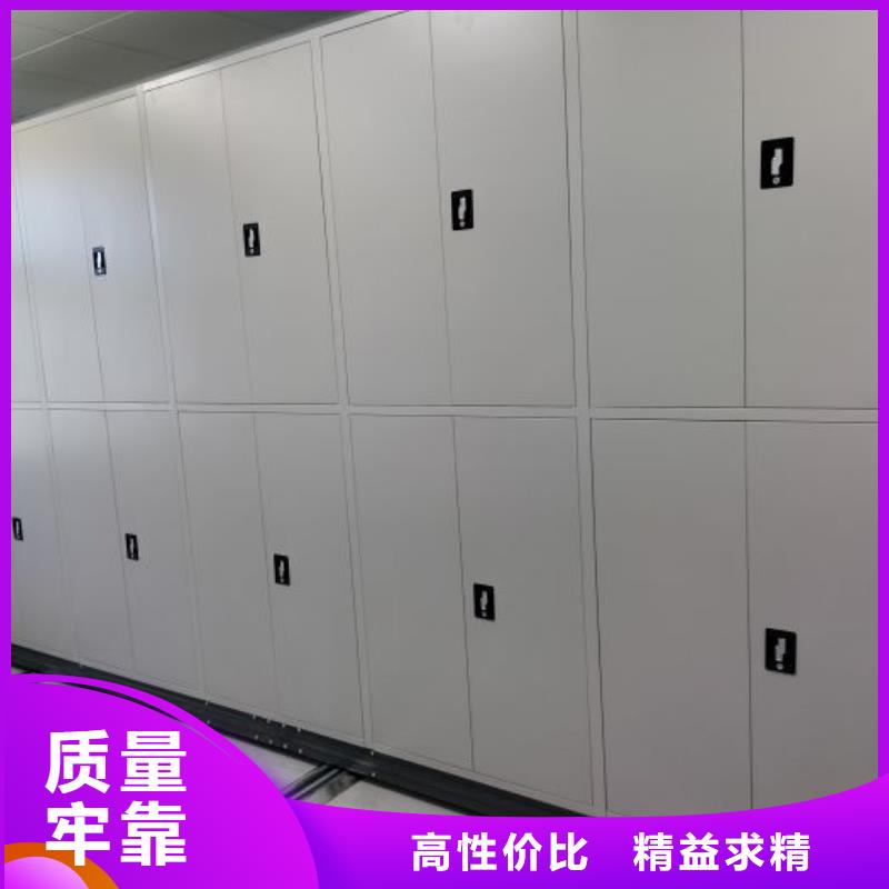 手動智能密集架-您的優(yōu)選