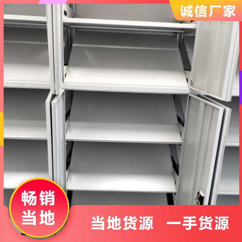 廠家堅持追求高質量產(chǎn)品【凱美】手搖密集檔案架