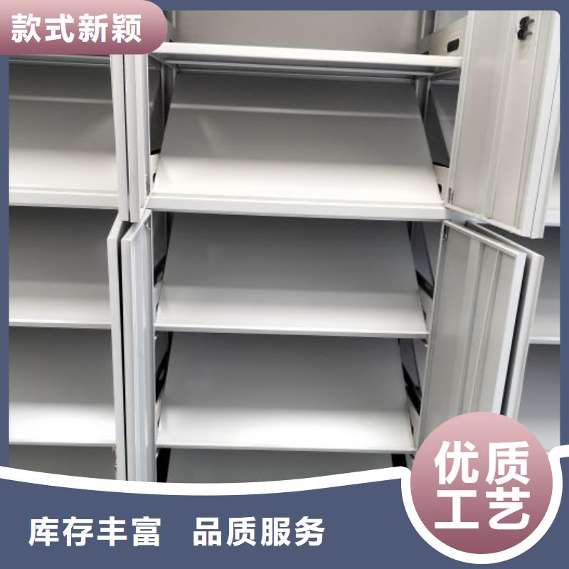 采購標本密集架-實體廠家可定制