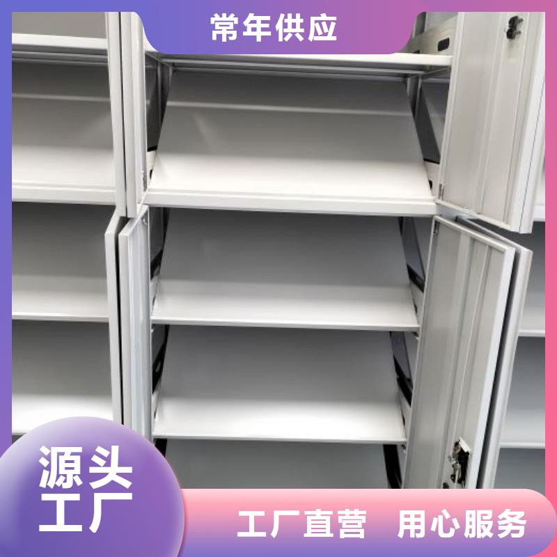 價格合理的密閉式密集架生產(chǎn)廠家