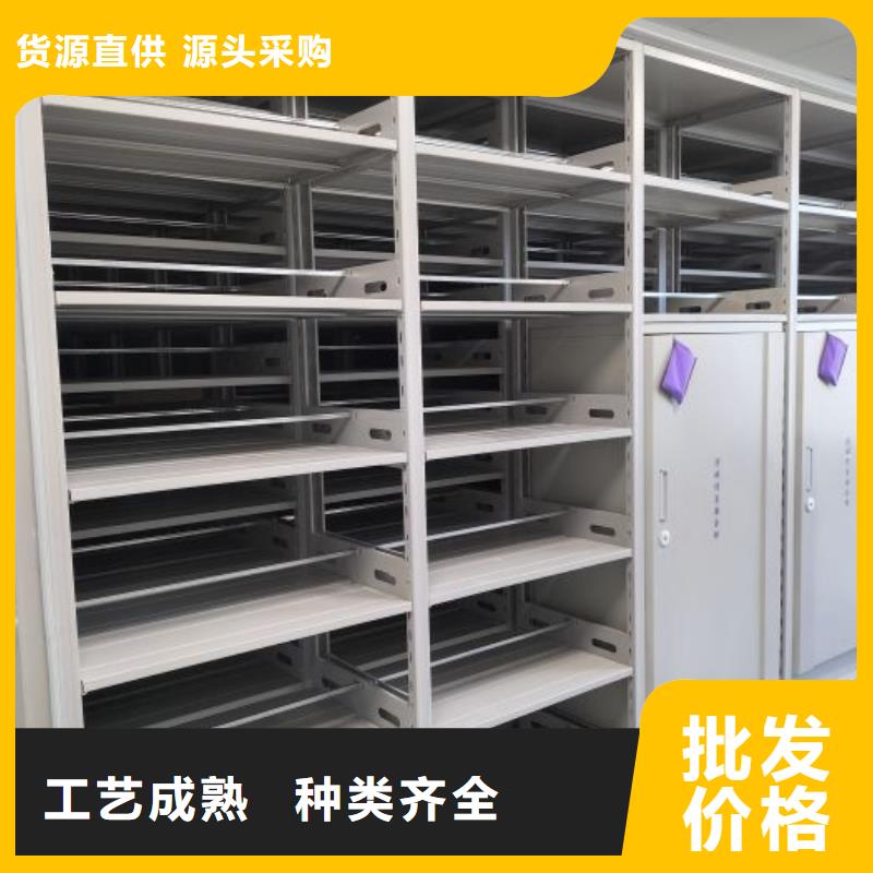 文件密集柜優(yōu)質(zhì)源頭廠家