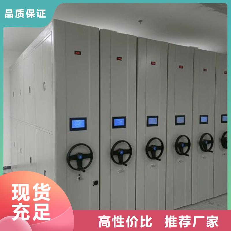 技術(shù)指導(dǎo)【凱美】防潮密集柜