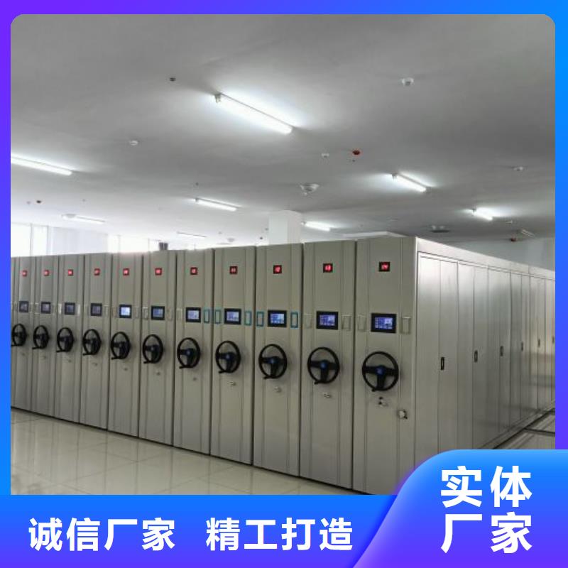 廠家迅速開拓市場(chǎng)的創(chuàng)造途徑【凱美】智能密集柜