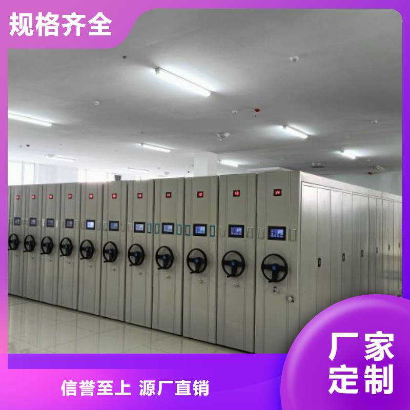 有现货的【凯美】密集档案资料柜
