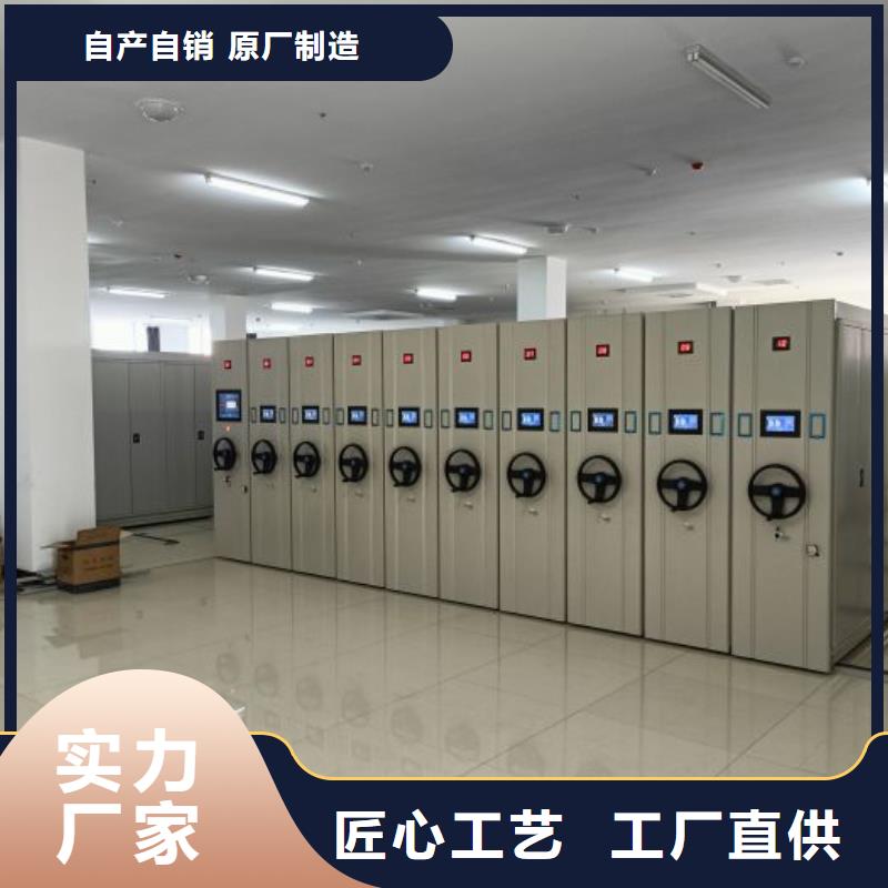 采購標本密集架-實體廠家可定制