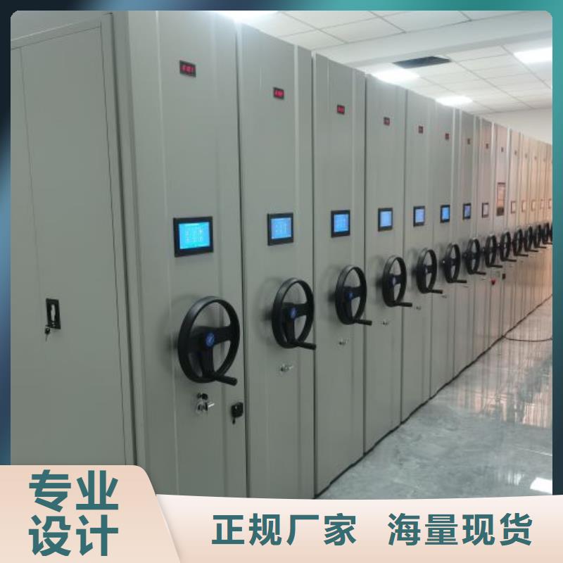 以客为尊【凯美】定档案馆资料密集柜