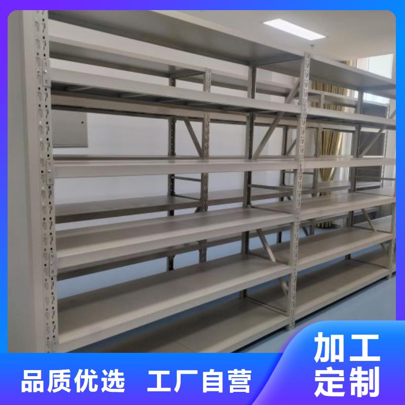销售厂家【凯美】密集图书柜