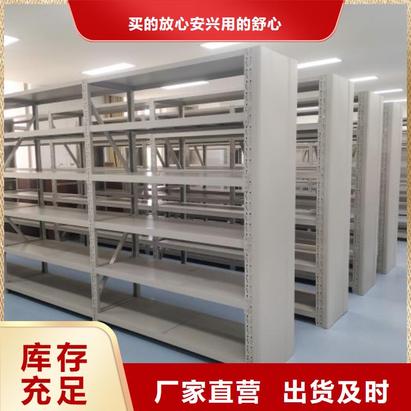 檔案管理密集柜廠家按需定制