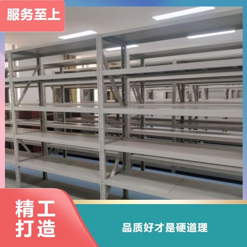手動智能密集架-您的優(yōu)選