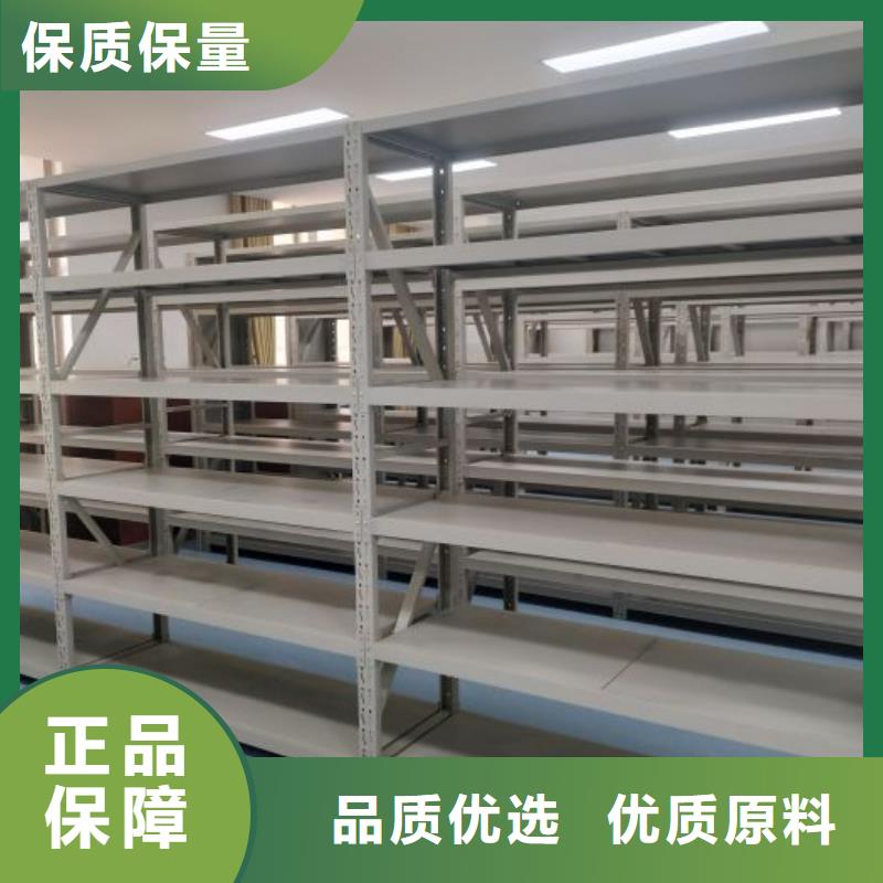 以客为尊【凯美】定档案馆资料密集柜