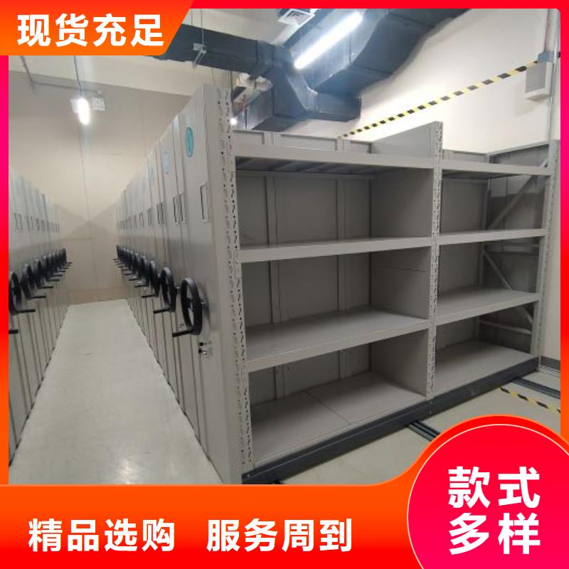 普通密集架、普通密集架生產(chǎn)廠家-本地商家