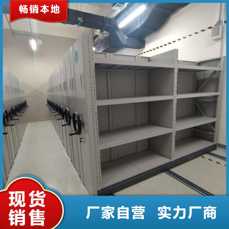 供应批发档案资料库智能密集柜-大型厂家