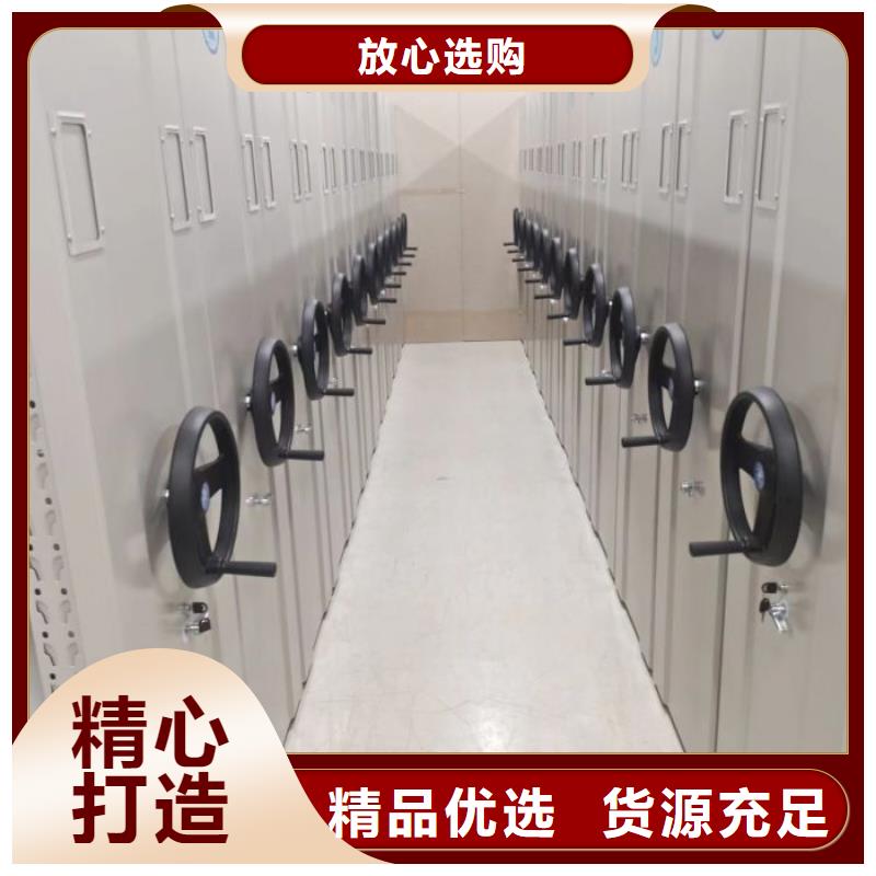 定制标本密集架