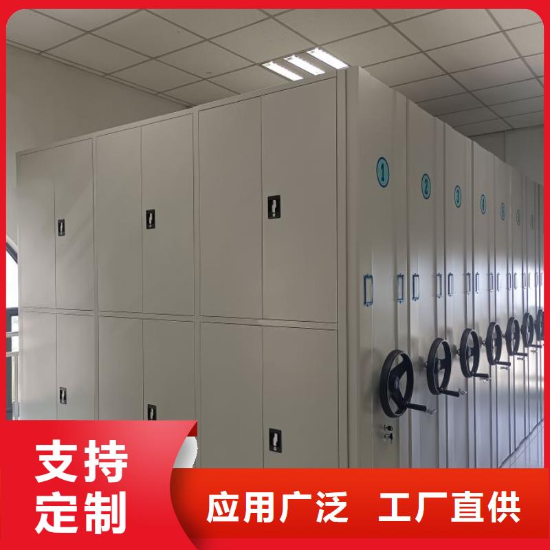 和諧創(chuàng)造【凱美】服裝存放密集柜