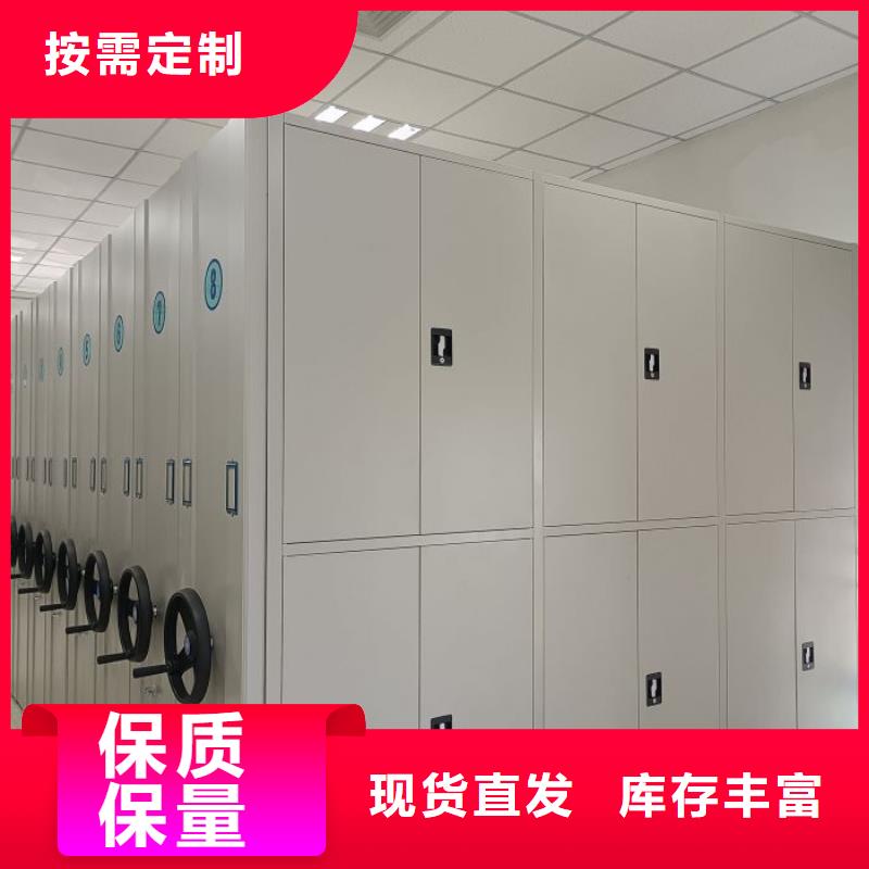 廠家是經(jīng)銷商生存的一切載體【凱美】移動(dòng)密集檔案架