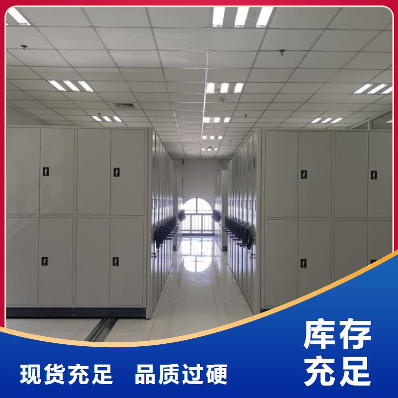 批發(fā)不動產(chǎn)檔案密集架的經(jīng)銷商