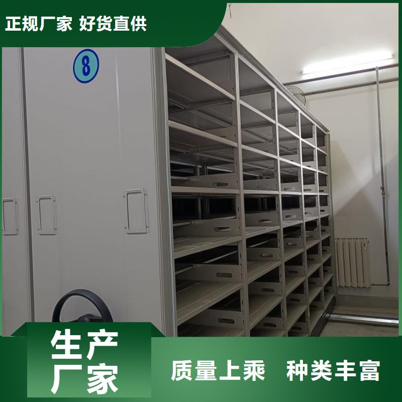 手動智能密集架-您的優(yōu)選