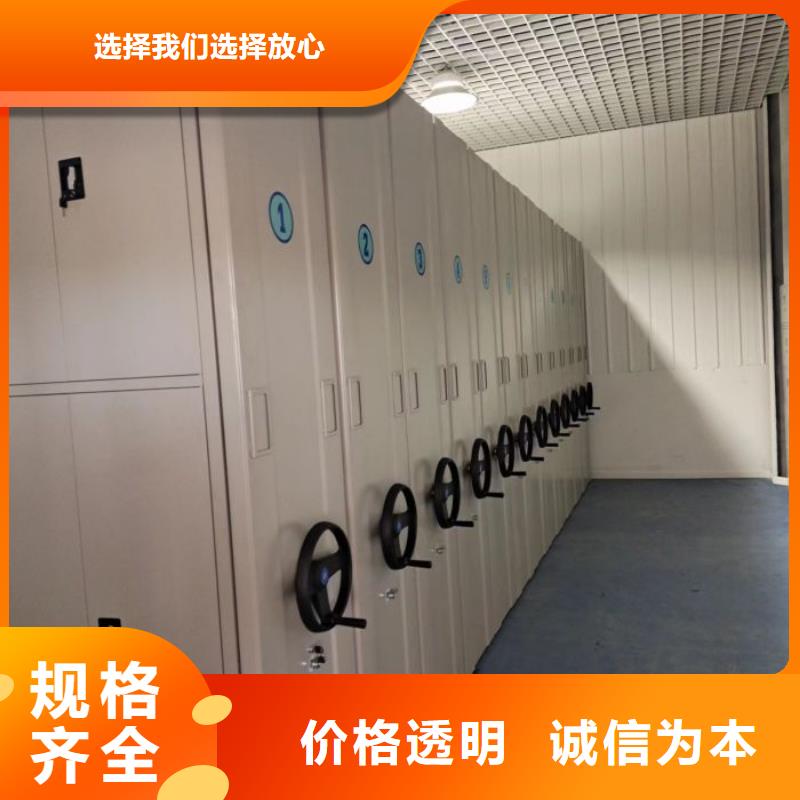 产品图片【凯美】档案密集架