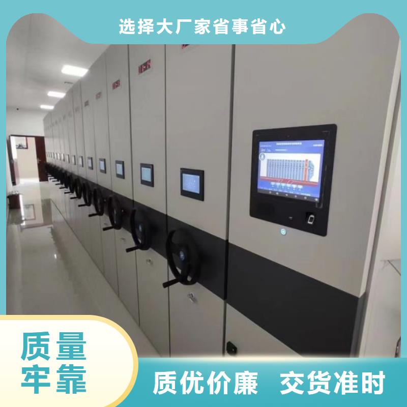 廠家是經(jīng)銷商生存的一切載體【凱美】移動(dòng)密集檔案架