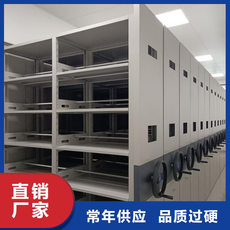 销售厂家【凯美】密集图书柜