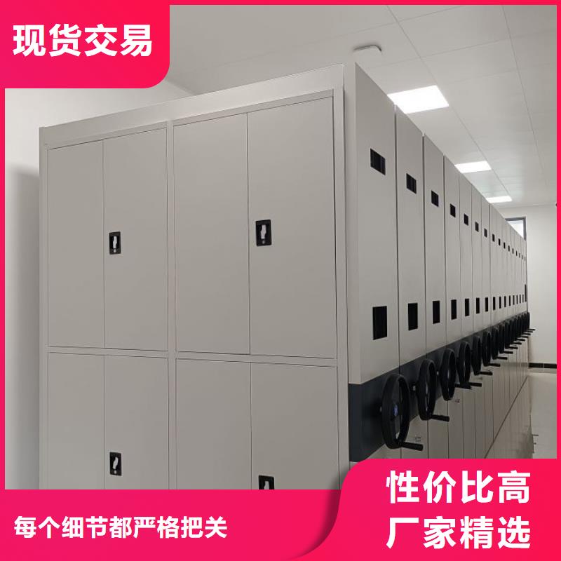 销售厂家【凯美】密集图书柜