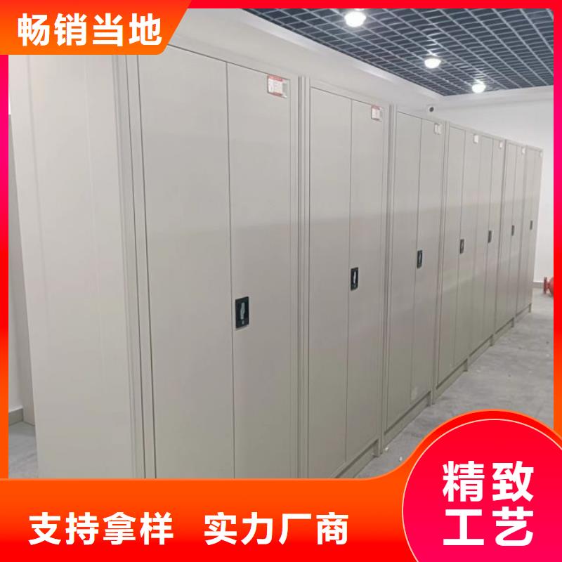 销售厂家【凯美】密集图书柜