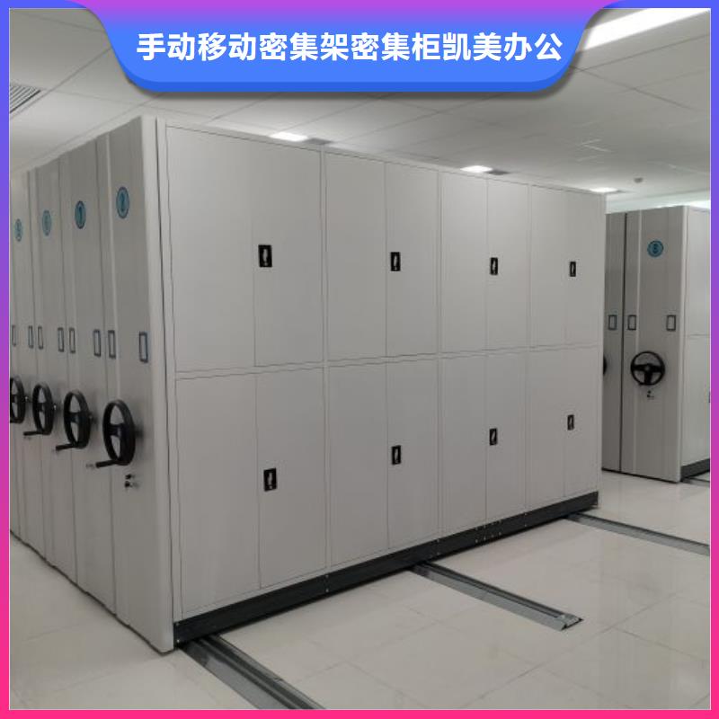 保密型密集架制作商