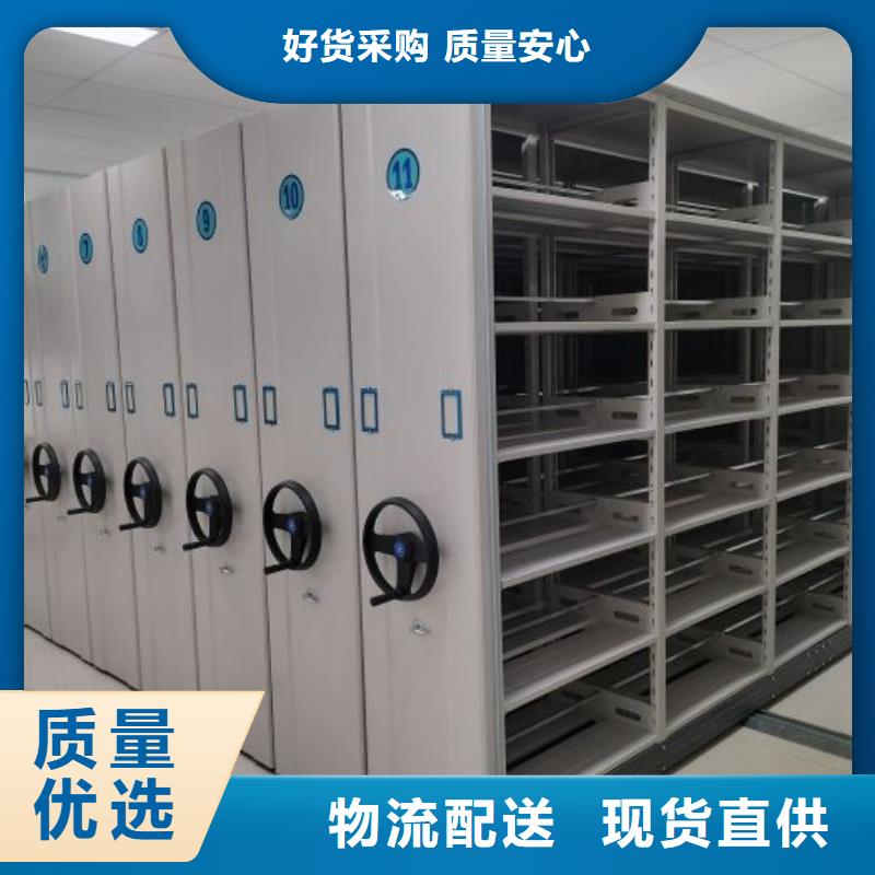電腦控制密集架價(jià)格優(yōu)勢(shì)大