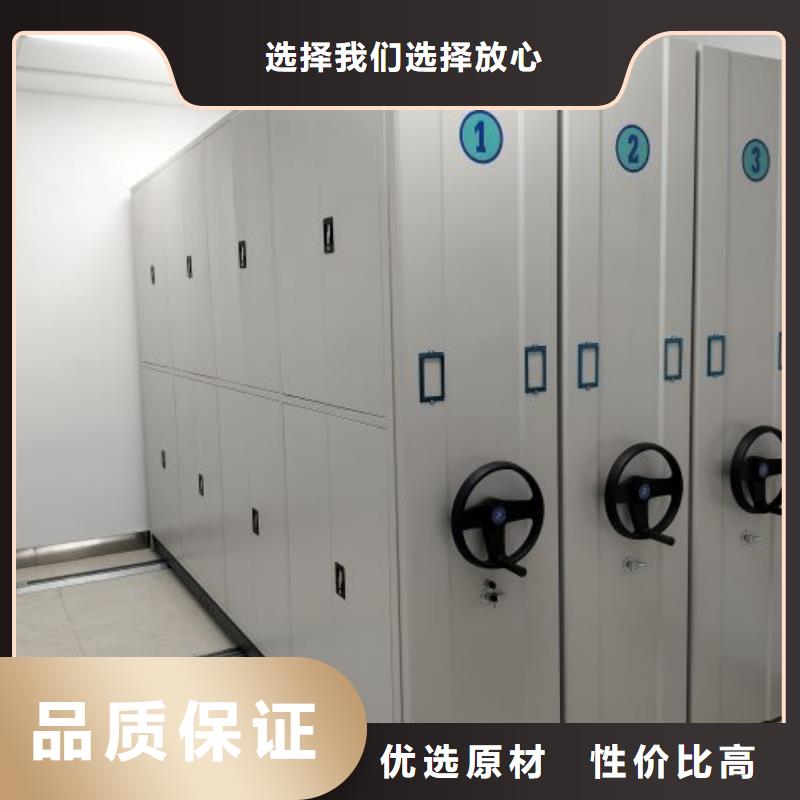 電腦控制密集架-電腦控制密集架品質保證