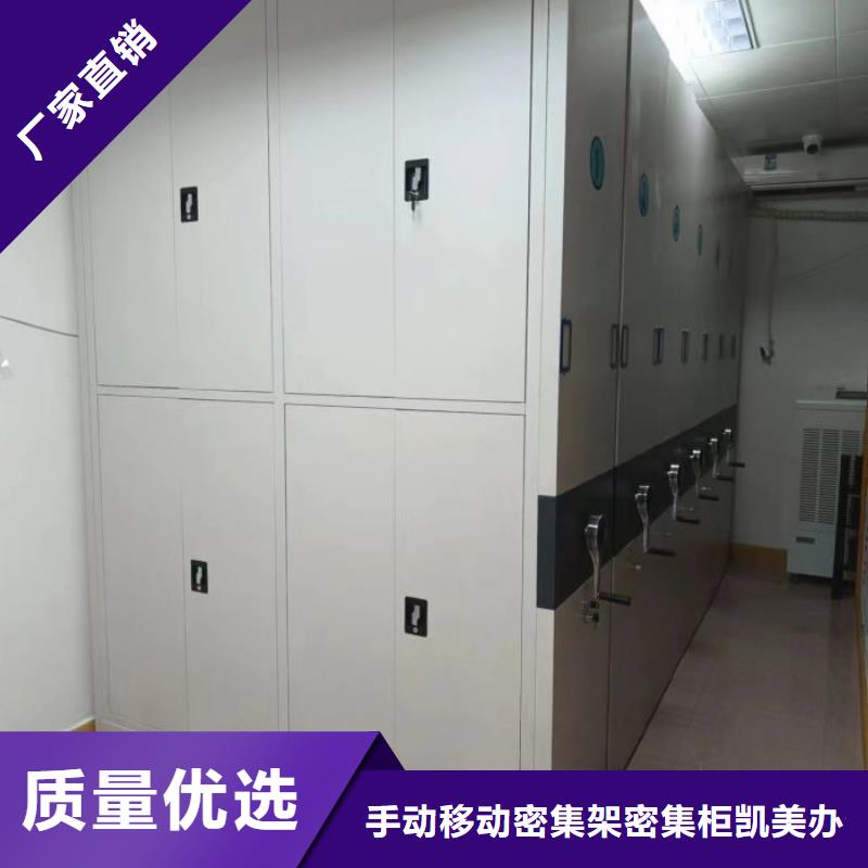 圓盤式手動密集柜價格透明