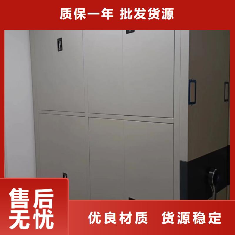 電腦控制密集架價(jià)格優(yōu)勢(shì)大