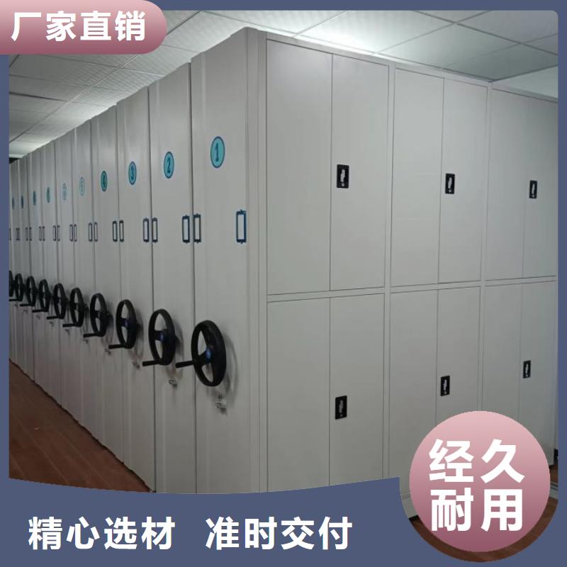 智能檔案密集架銷售