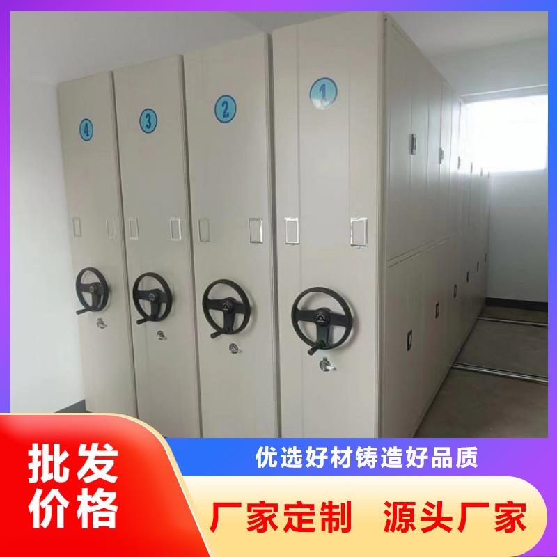 制造商創(chuàng)造服務【凱美】保密型密集架